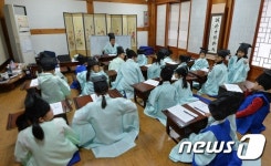 겨울방학 서당체험