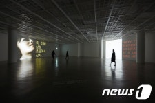 반기업 과격 단체 점거 농성장 오해받은 아트선재센터