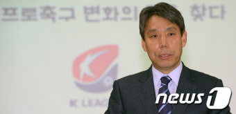 신문선 교수, 대한축구협회장 선거 출마 선언 암묵적인 규칙 없이 새로운 축구 만들 것