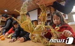 길동생태공원 짚풀공예 체험