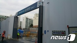 [르포]올 강남 재건축 리트머스지 방배아트자이…불씨 살릴까