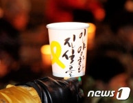 순천시민들 세월호 진실을 인양하라