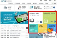 부산시, 도시계획정보 전면 개방
