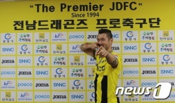 [K리그] 전남, 헝가리 국가대표 출신 FW 페체신 영입 