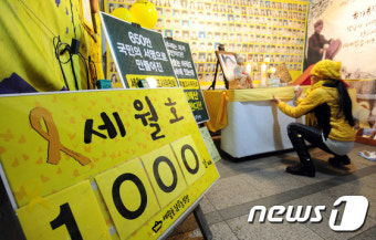 세월호 분향소 닦는 자원봉사자