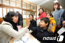 서울 560개 공립초등학교 11일 신입생 예비소집