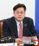 모두발언하는 홍익표 정책위부의장