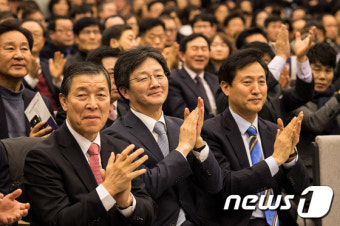 바른정당 경기도당 창당대회 참석한 유승민-오세훈
