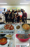 배재대 한국어교육원, 전통음식 포트럭 파티 가져