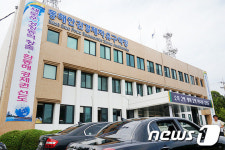동해안권경자청 서울 투자상담실, KOTRA로 이전
