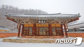 눈 내린 장수향교