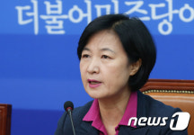 추미애 대표 '반기문 비판 발언'