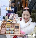 파리바게뜨, 부담없이 주고받는 1~2만원대 설 선물 출시