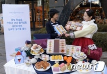 파리바게뜨, 실속형 설 기획 제품 선보여