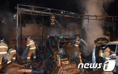 청소업체 차고지 가건물서 화재 발생
