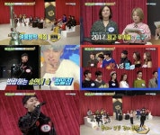 유니크 승연, 2017년 예능 루키로 비디오스타 등장