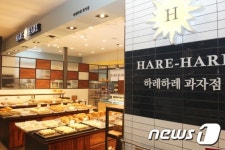 갤러리아타임월드, 지역 유명 빵집 하레하레 개장