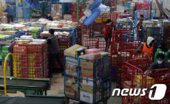 설 앞두고 분주한 우체국