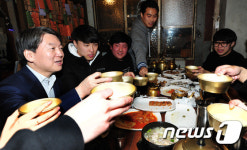 이기자 외치는 안철수