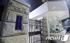 이재용, 서울구치소에서 대기...구속 여부는?