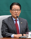 박지원 대표, 정청래 전 의원 명예훼손 고소