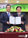 농산업 발전을 위해
