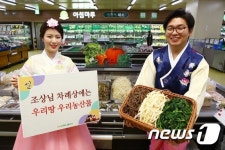 설 차례상 준비 저렴하게 하세요