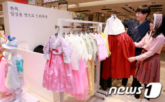 현대百 11개 한복 디자이너 브랜드 한자리에