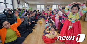 새해에는 사랑해요