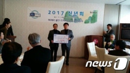 용인시 인재육성재단 고문委,??장학금 3천만 원 기탁