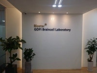 고려통상 고려대연각타워, 임상 CRO법인 GDFI 브레인셀연구소 입주