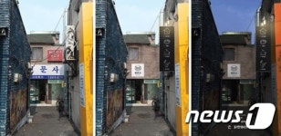 서울디자인재단, 지역문제 해결·활성화 과제 공모