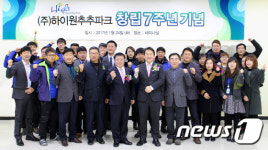 하이원추추파크, “올해 120% 매출 증대 핵심 과제”