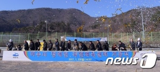 전남 최초 장애인 국민체육센터 여수에 건립