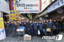 전북개발공사, 남부시장서 온누리상품권으로 설 장보기