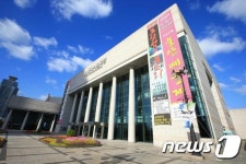 울산 문예회관 올해 기획전시 계획 확정