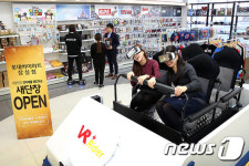 롯데하이마트, 잠실점에 VR롤러코스터 등 체험관 오픈