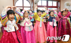 새해 복 많이 받으세요