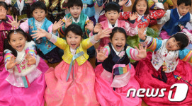 새해 복 많이 받으세요