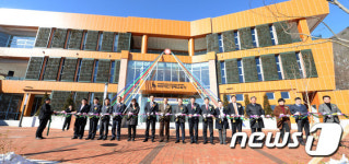 거창군, 백두대간생태교육장 개관