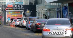 깨끗한 모습으로 고향 갑니다