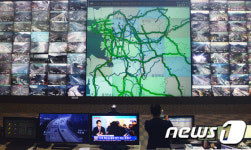 전국 도로상황 살피는 한국도로공사