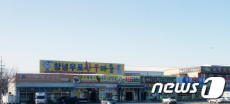 창녕 대지면 식육전문단지 ‘창녕우포한우마을’ 선정
