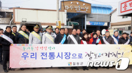 설날 앞둔 철원군 와수리전통시장 북적 북적