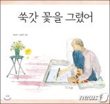 심신 피로한 어른들 이 책 읽으며 힐링하세요