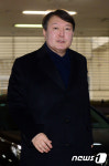 윤석열 수사팀장 설 연휴에도 출근