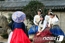 설 연휴 마지막 한복입고