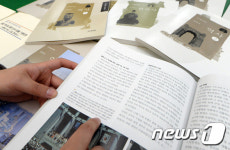 추가 기술된 제주4·3 사건과 여수·순천 10·19사건