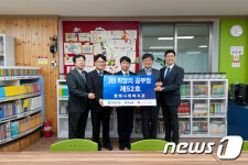 전북은행, 평화복지관에 JB희망의 공부방 52호 오픈