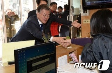 마장동주민센터 찾은 문재인